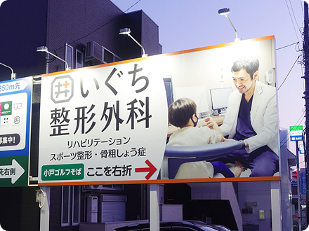 看板デザインイメージ