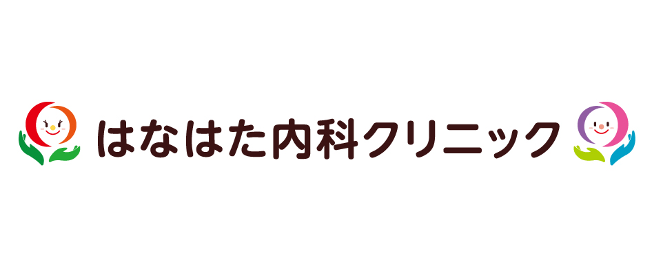 はなはた内科クリニックロゴ