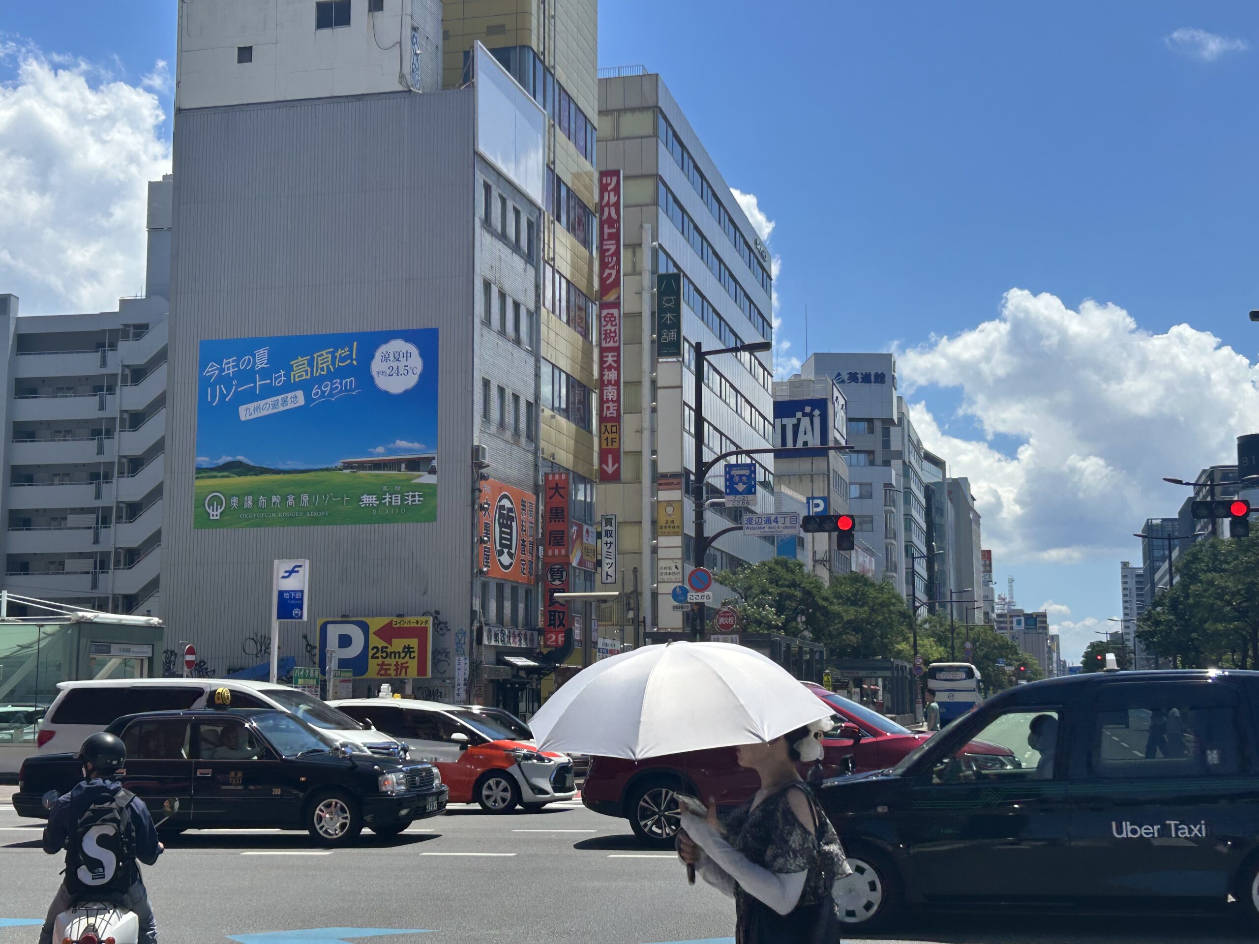 福岡市中央区天神リゾート施設広告看板