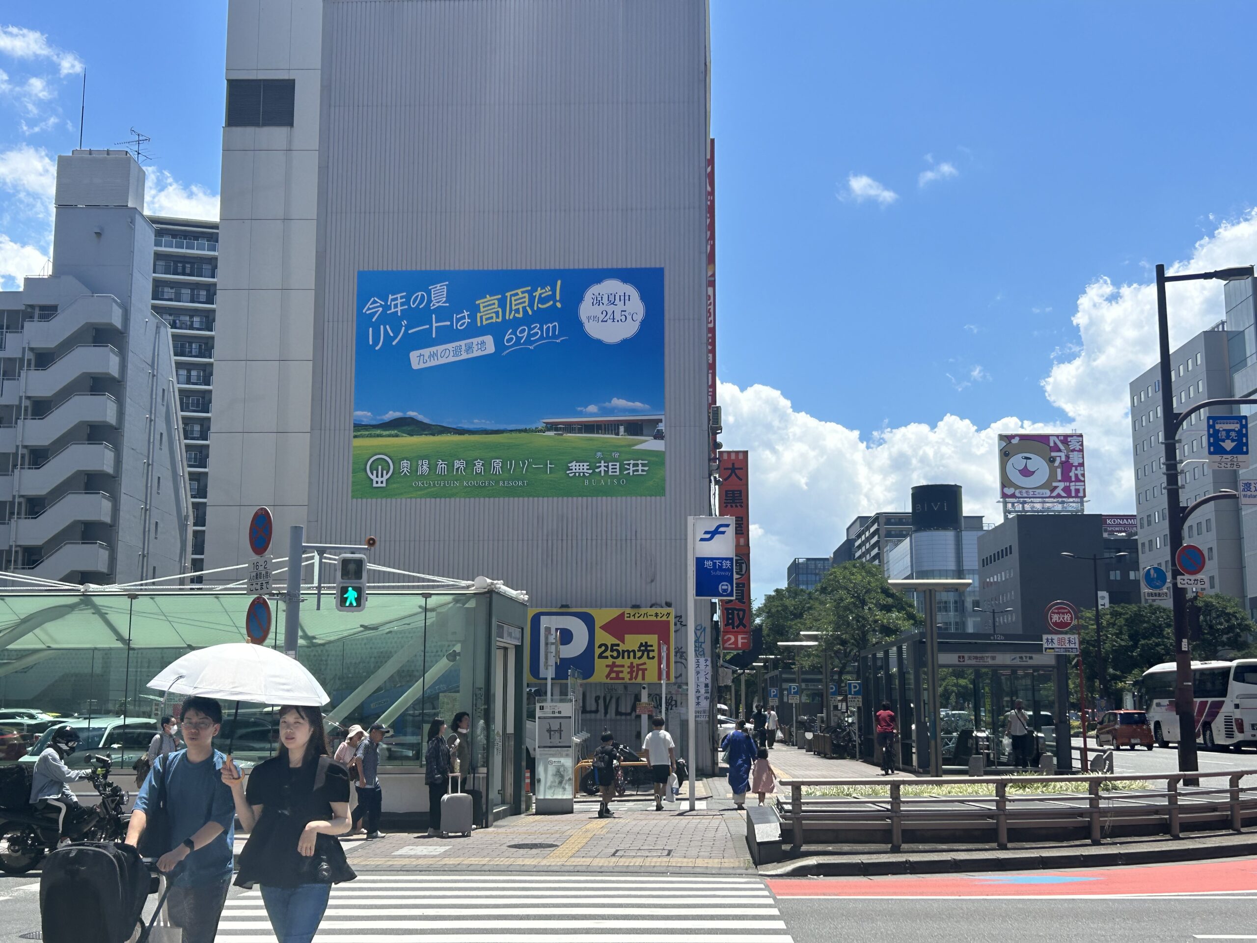 福岡市中央区天神リゾート施設広告看板