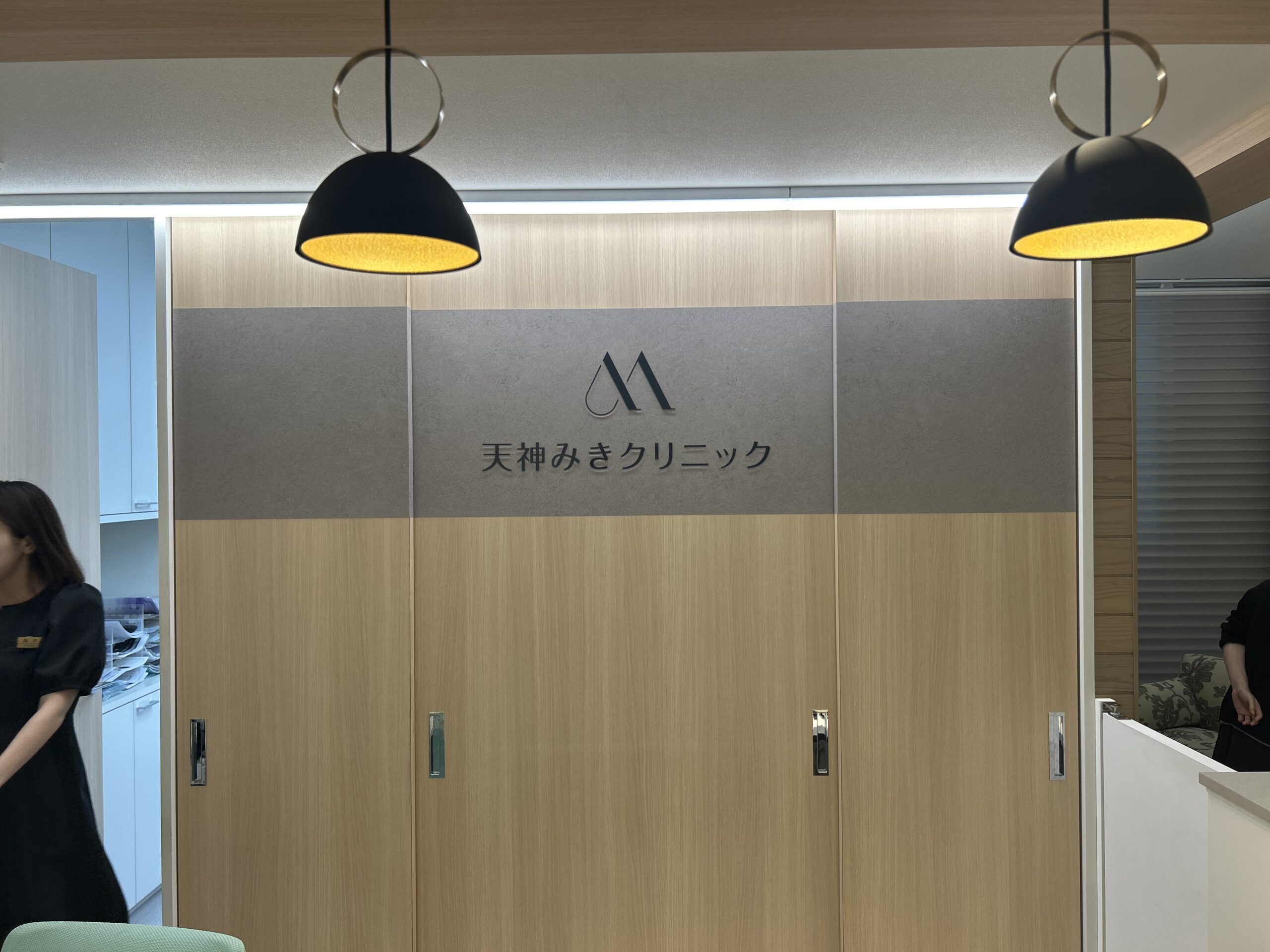 天神みきクリニック様　アクリルパネルサイン
