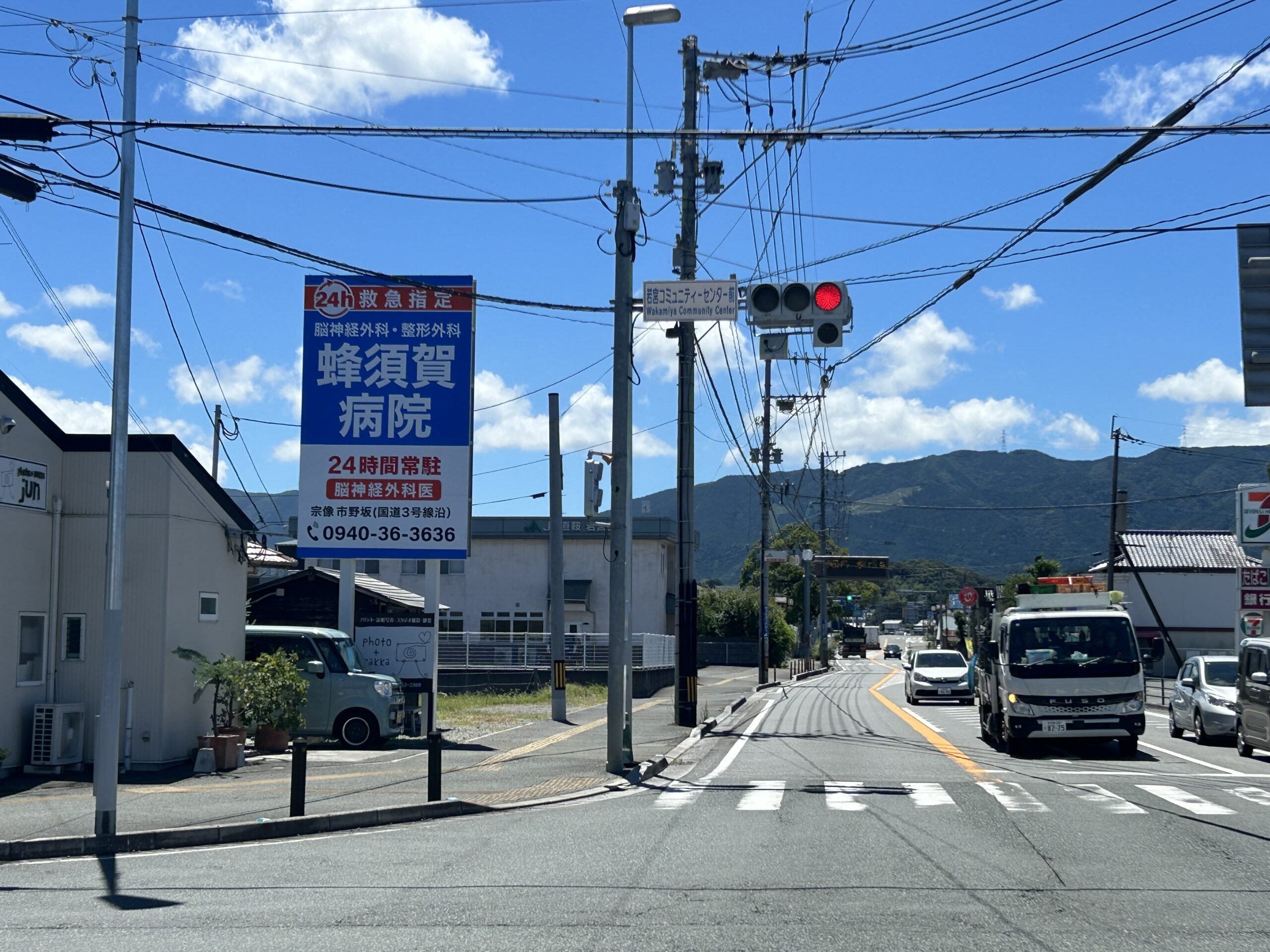 宮若市　広告看板・誘導看板